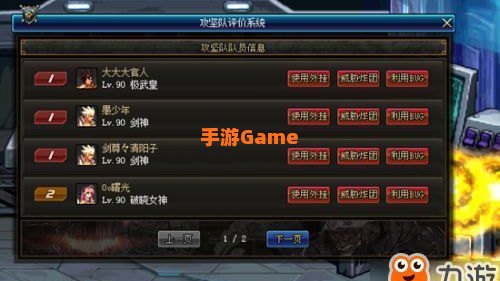 dnf举报中心