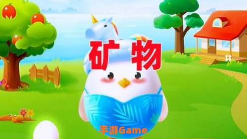 猜一猜成语信口雌黄蚂蚁庄园