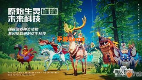 我的起源官网