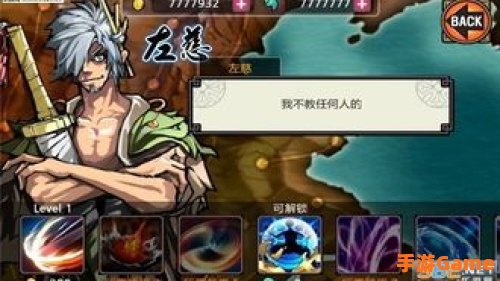 三国亡灵