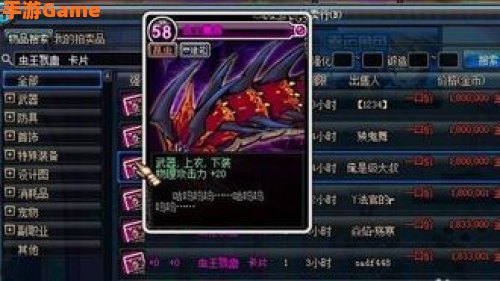 dnf物攻宝珠有哪些