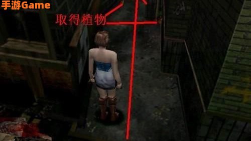 生化危机3图文攻略