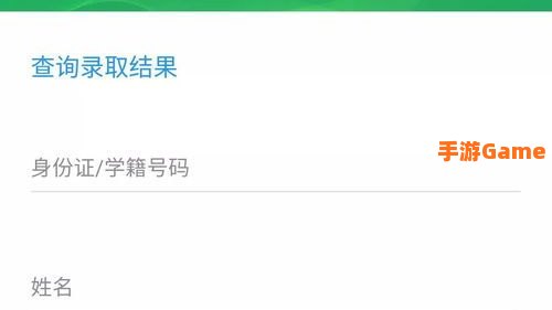 e校通