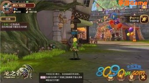 龙之谷公测时间