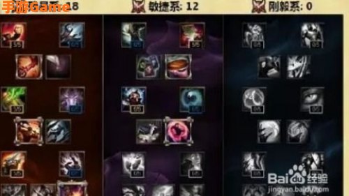 lol新版天赋