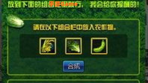 dnf丰收的季节