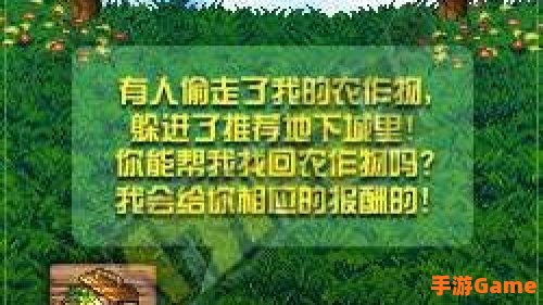 dnf丰收的季节