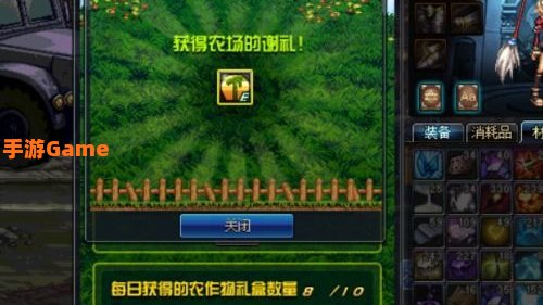 dnf丰收的季节