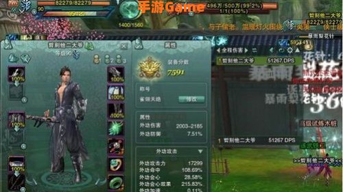 唐门天罗输出宏