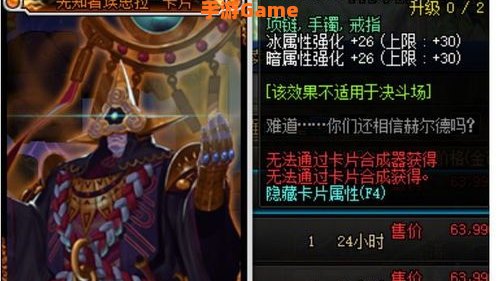 dnf附魔卡