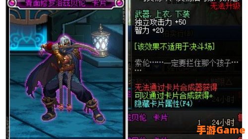 dnf附魔卡