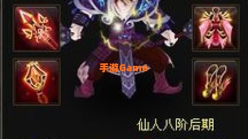 神仙道黄飞虎