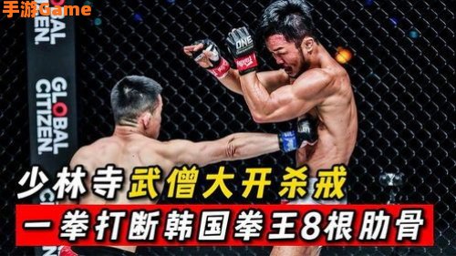 武僧宏
