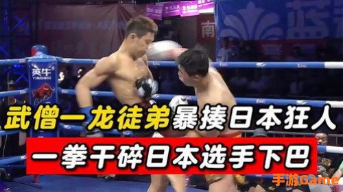 武僧宏