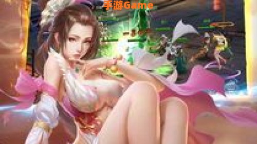 展示她的美小游戏