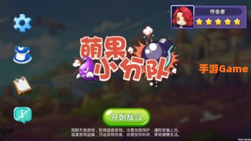 展示她的美小游戏