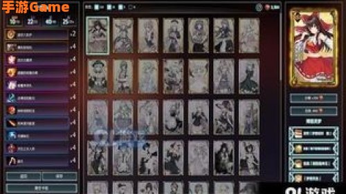 东方梦符祭