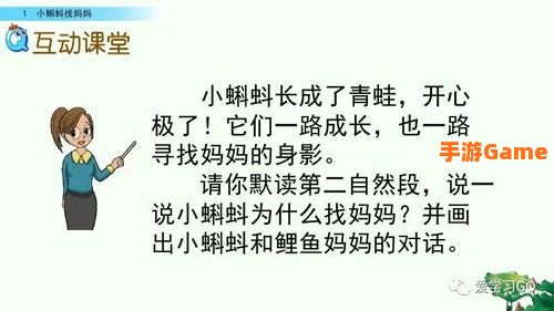 小蝌蚪视频免费版在线下载观看