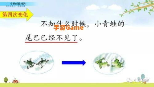 小蝌蚪视频免费版在线下载观看
