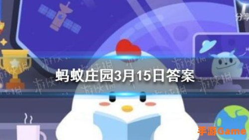 铅笔芯蚂蚁庄园