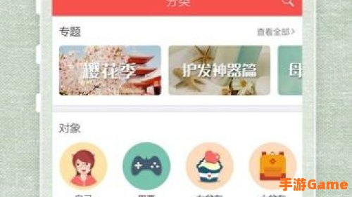 一份礼物app下载