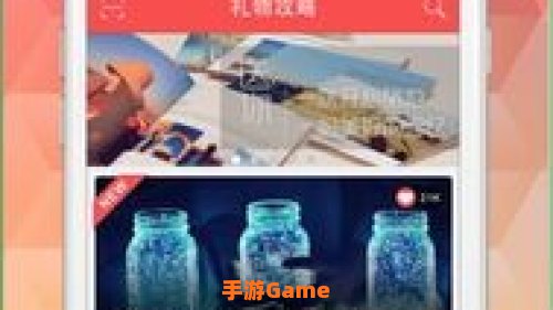 一份礼物app下载