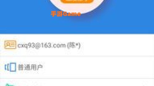 充值软件速度达