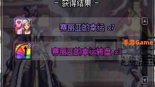 dnf幸运7