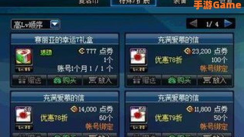 dnf幸运7