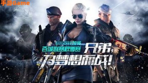 cf海报
