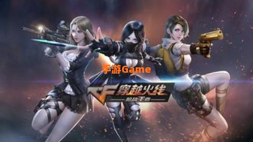 cf海报
