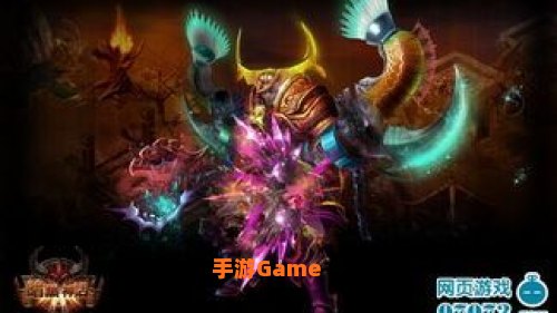 暗黑神话