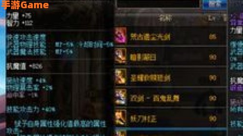 狂战士装备