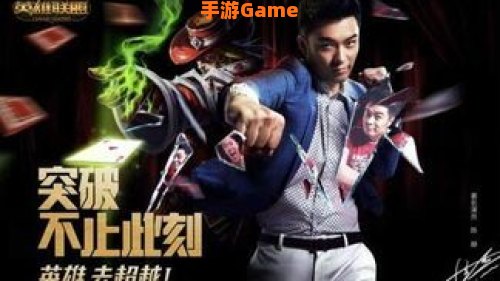 lol明星召唤师直播