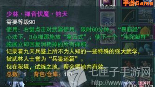 剑网3试炼之地攻略