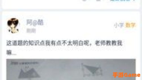 下载拍照搜题