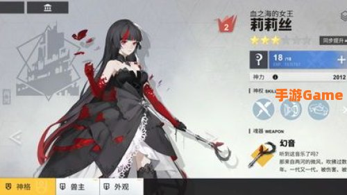 解神者自选三星