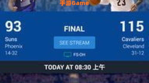 nba直播免费观看直播软件
