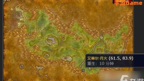 无畏远征军军需官