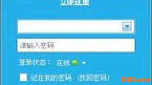 新郎UC