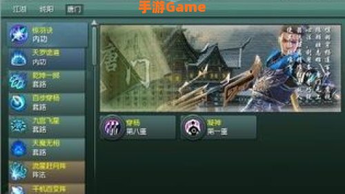 天罗唐门输出宏