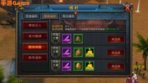 传奇 客户端