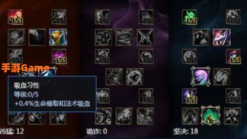 蝎子打野出装