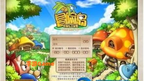 冒险岛游戏下载