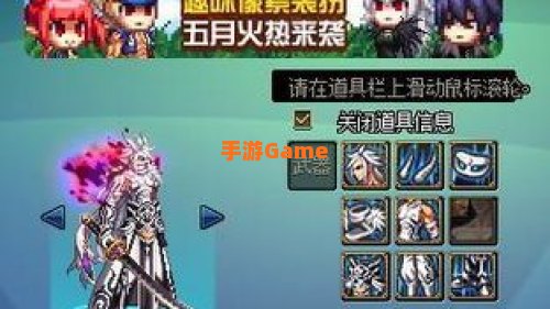 dnf稀有装扮