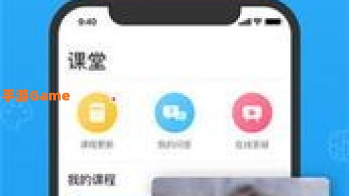 第二课堂下载