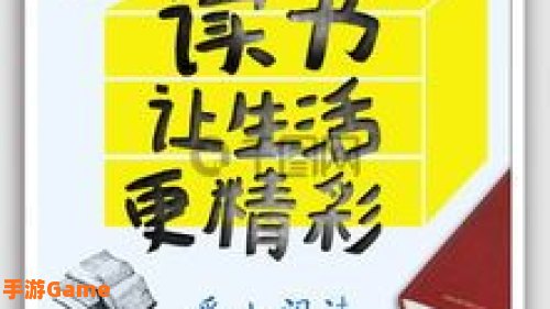 免费读书