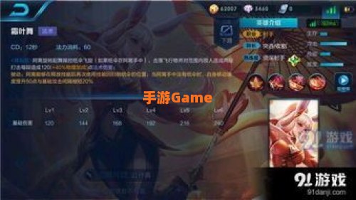 公孙离是什么种族