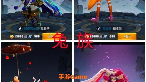 公孙离是什么种族
