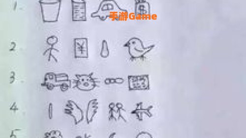 看图猜成语大全及答案